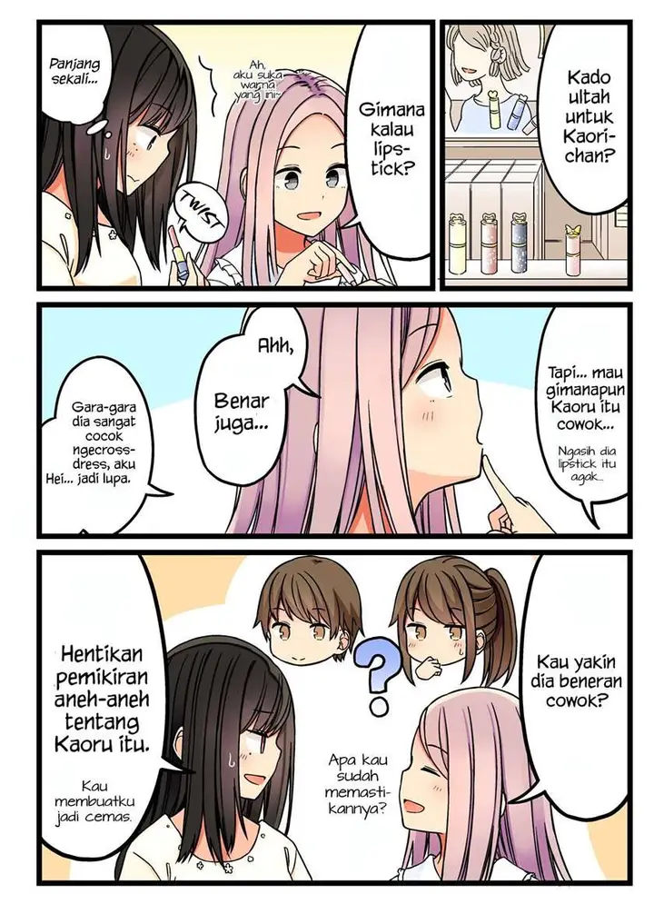 image-komik-hanging-out-with-a-gamer-girl-chapter-49-2/7