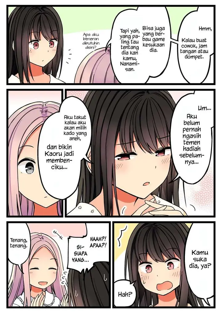 image-komik-hanging-out-with-a-gamer-girl-chapter-49-3/7
