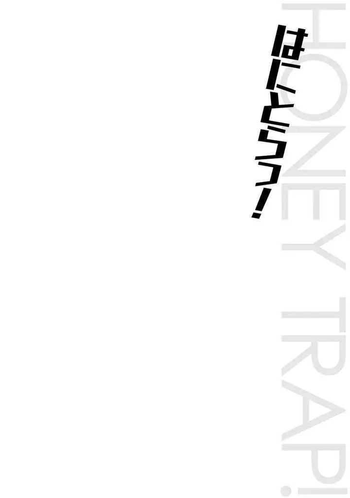 image-komik-hanitora-shoukan-yuusha-wo-hameru-honey-trap-hoi-mou-chapter-10-42/44