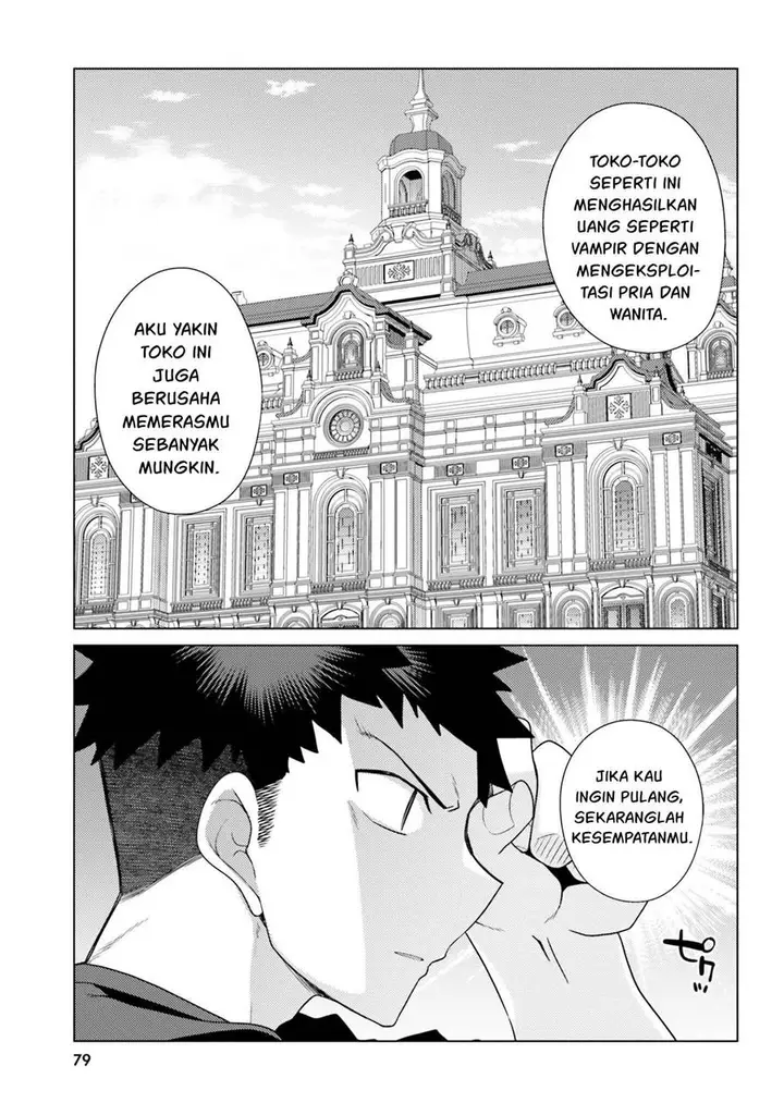 image-komik-hanitora-shoukan-yuusha-wo-hameru-honey-trap-hoi-mou-chapter-11-39/46