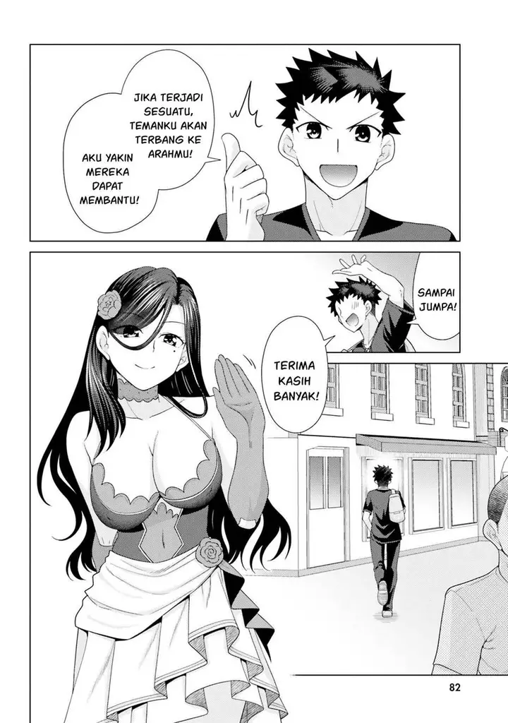 image-komik-hanitora-shoukan-yuusha-wo-hameru-honey-trap-hoi-mou-chapter-11-42/46