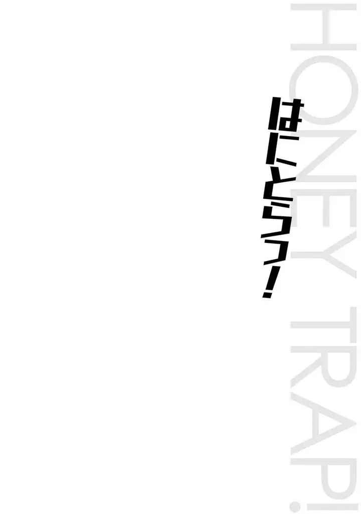 image-komik-hanitora-shoukan-yuusha-wo-hameru-honey-trap-hoi-mou-chapter-11-44/46