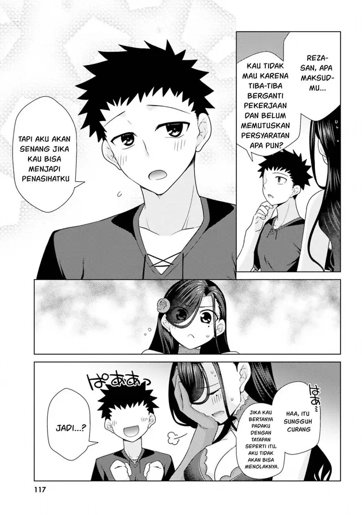 image-komik-hanitora-shoukan-yuusha-wo-hameru-honey-trap-hoi-mou-chapter-12-32/47