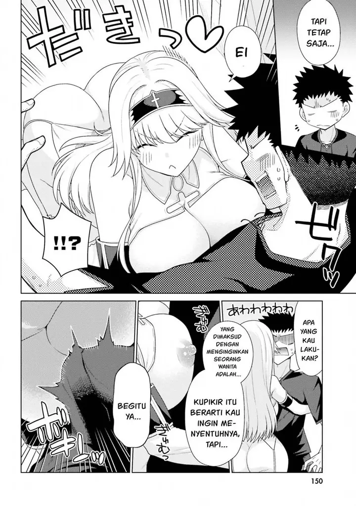 image-komik-hanitora-shoukan-yuusha-wo-hameru-honey-trap-hoi-mou-chapter-13-20/81