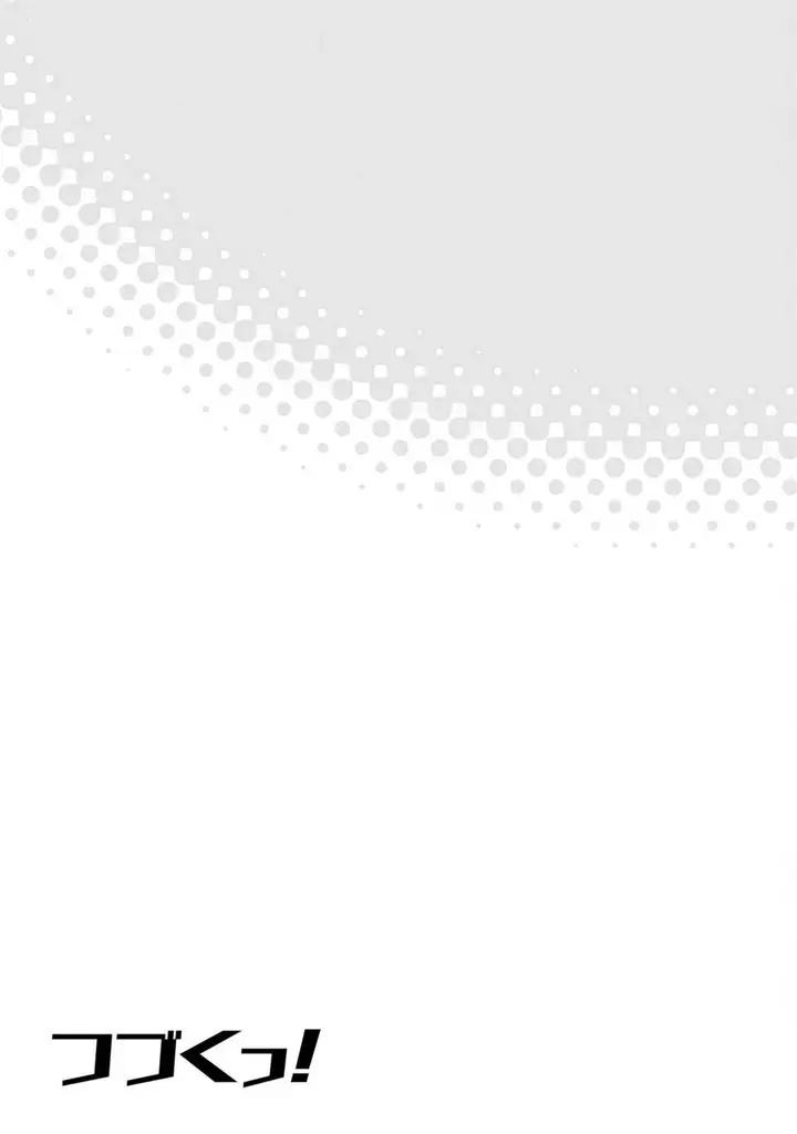 image-komik-hanitora-shoukan-yuusha-wo-hameru-honey-trap-hoi-mou-chapter-13-73/81