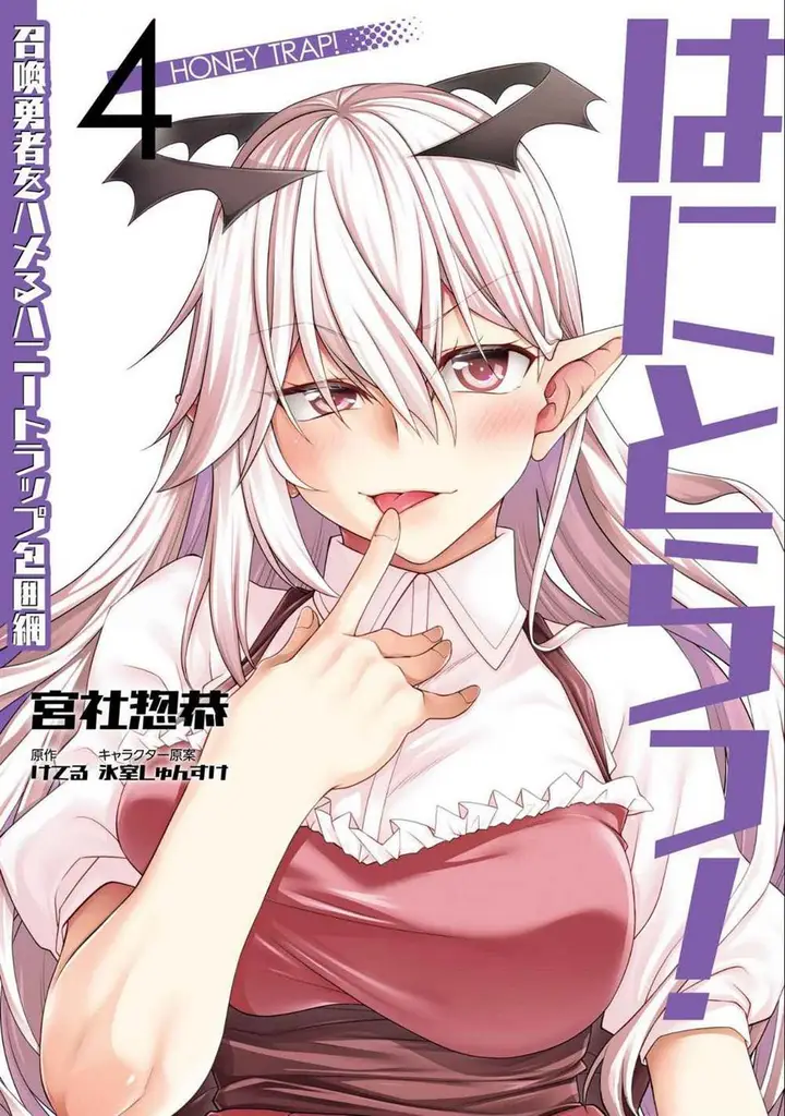 image-komik-hanitora-shoukan-yuusha-wo-hameru-honey-trap-hoi-mou-chapter-14-1/37