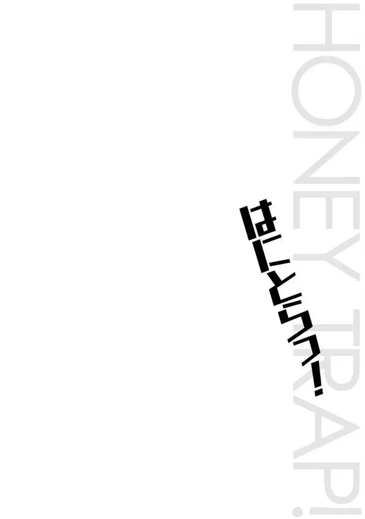 image-komik-hanitora-shoukan-yuusha-wo-hameru-honey-trap-hoi-mou-chapter-15-1/24