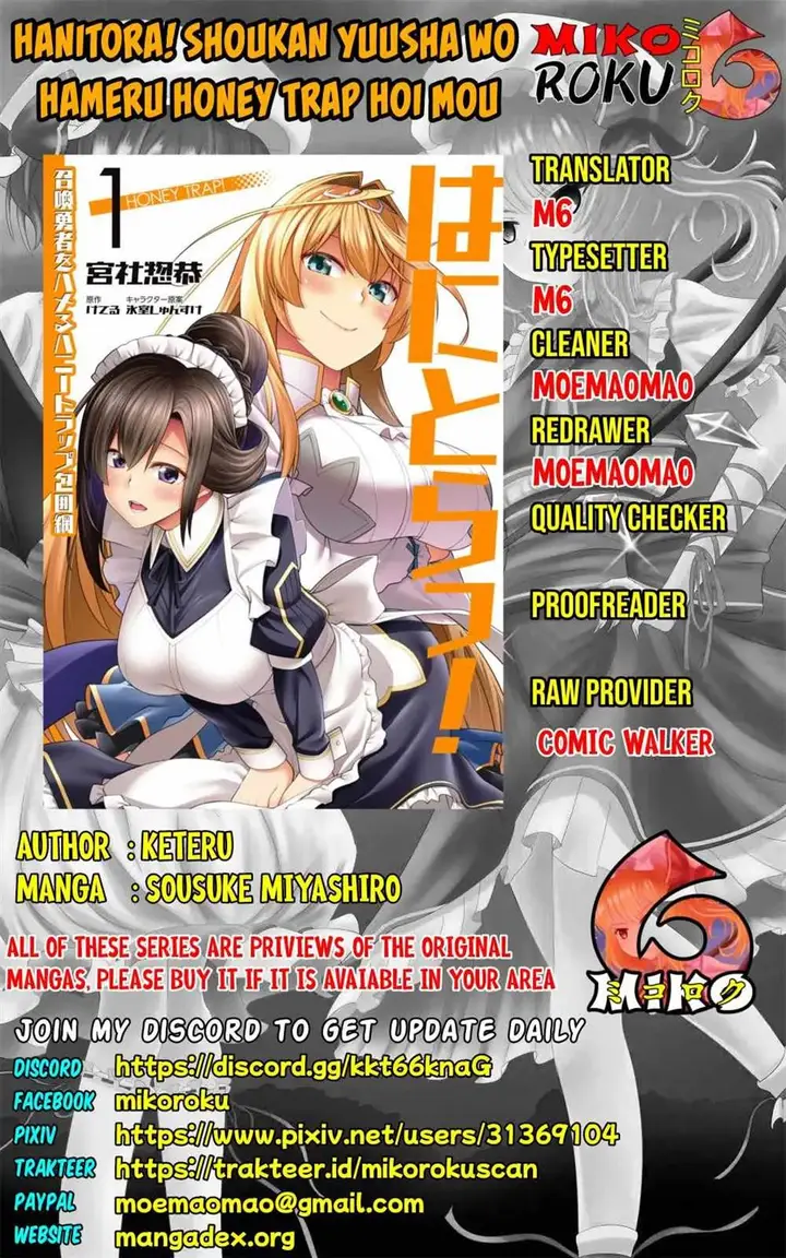 image-komik-hanitora-shoukan-yuusha-wo-hameru-honey-trap-hoi-mou-chapter-2-0/27