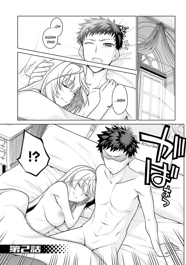 image-komik-hanitora-shoukan-yuusha-wo-hameru-honey-trap-hoi-mou-chapter-2-1/27