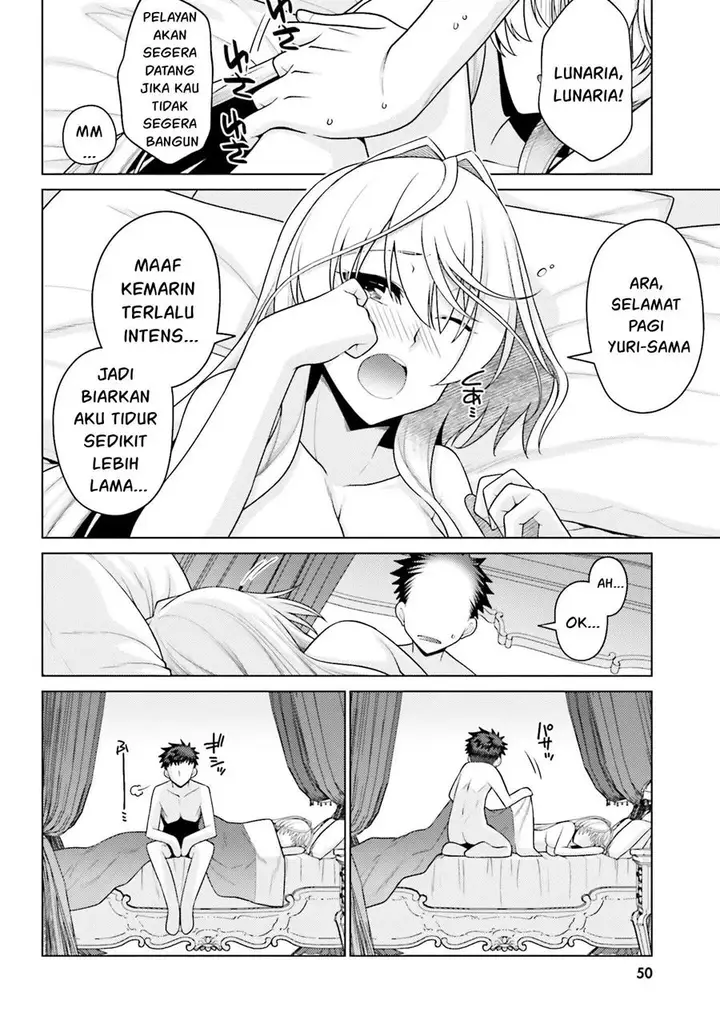 image-komik-hanitora-shoukan-yuusha-wo-hameru-honey-trap-hoi-mou-chapter-2-2/27