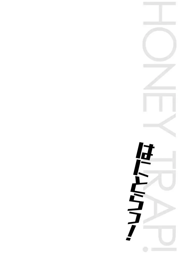 image-komik-hanitora-shoukan-yuusha-wo-hameru-honey-trap-hoi-mou-chapter-2-25/27