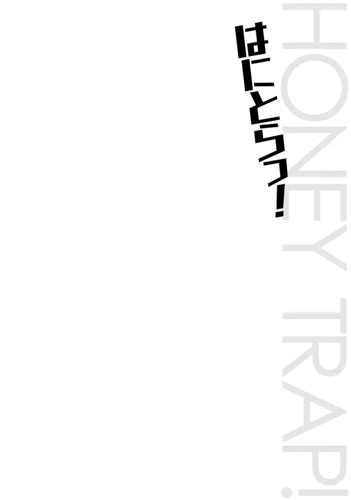 image-komik-hanitora-shoukan-yuusha-wo-hameru-honey-trap-hoi-mou-chapter-5-29/31