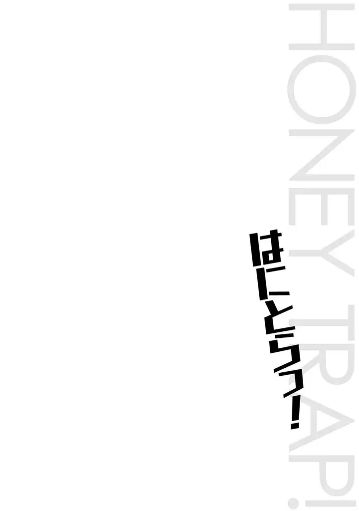 image-komik-hanitora-shoukan-yuusha-wo-hameru-honey-trap-hoi-mou-chapter-6-26/28