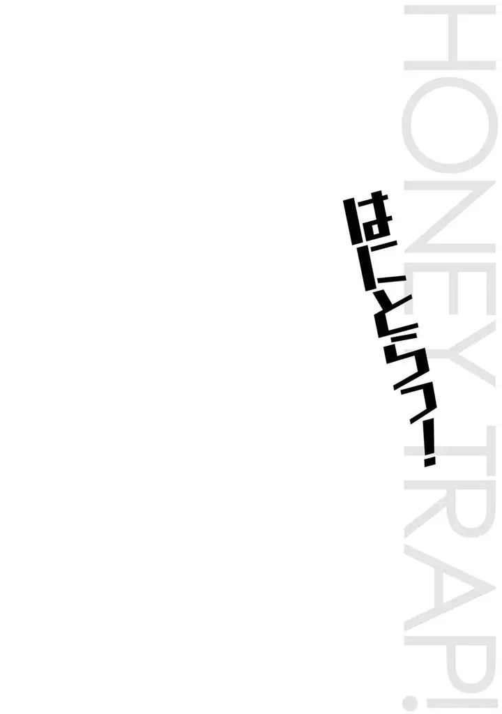 image-komik-hanitora-shoukan-yuusha-wo-hameru-honey-trap-hoi-mou-chapter-8-34/36