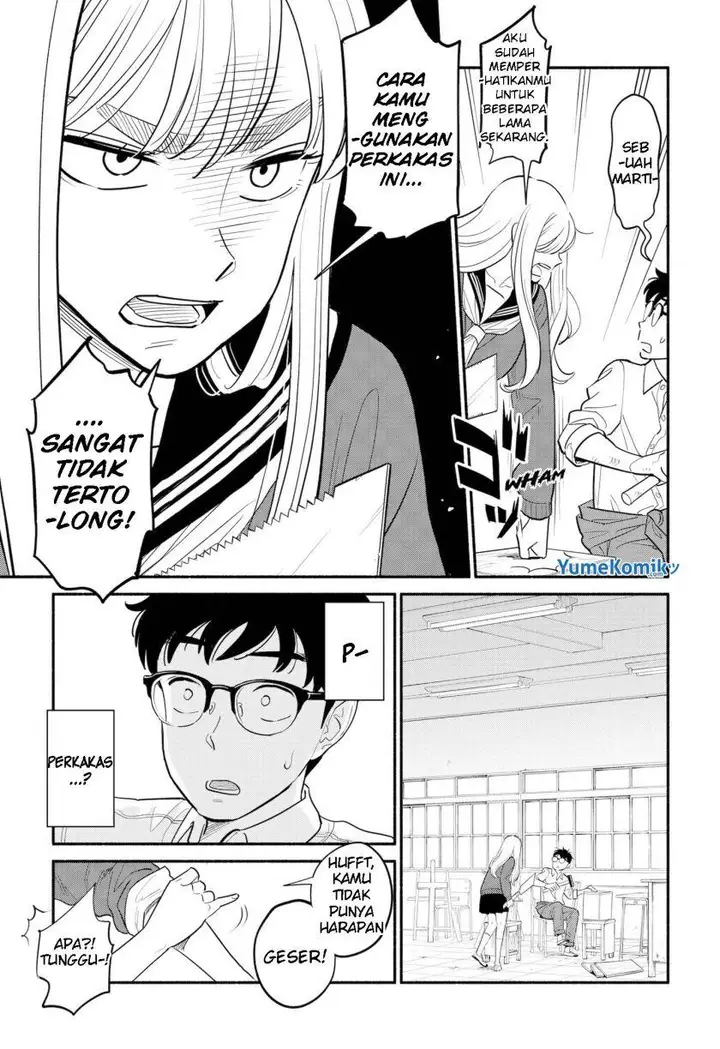 image-komik-hanninmae-no-koibito-chapter-1-6/20