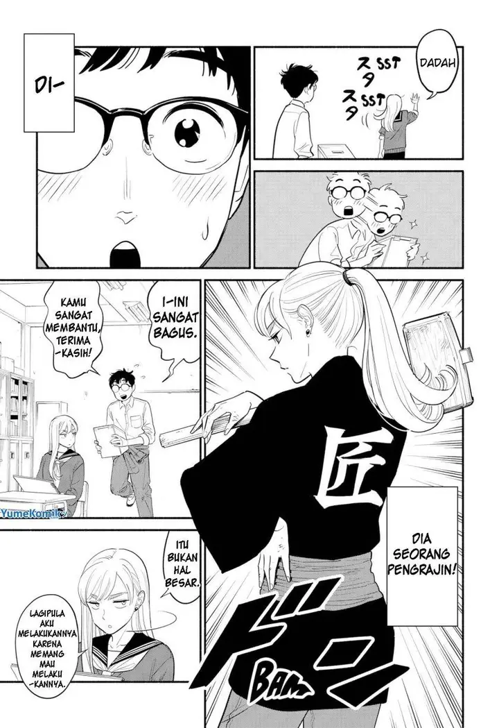 image-komik-hanninmae-no-koibito-chapter-1-10/20