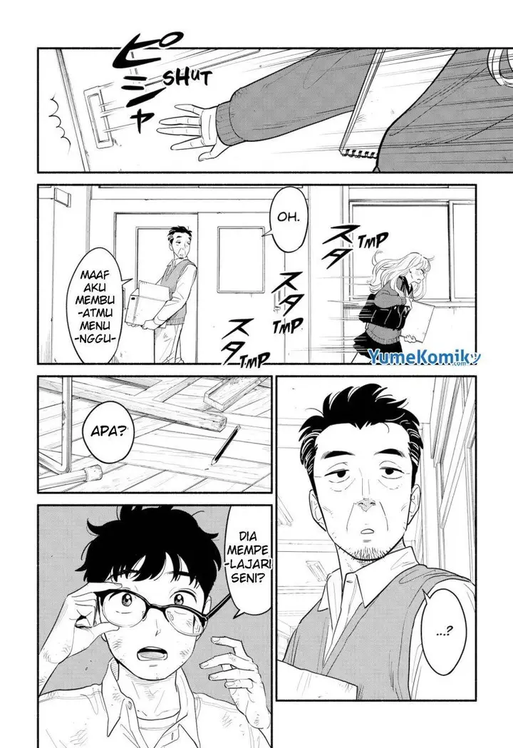 image-komik-hanninmae-no-koibito-chapter-1-15/20