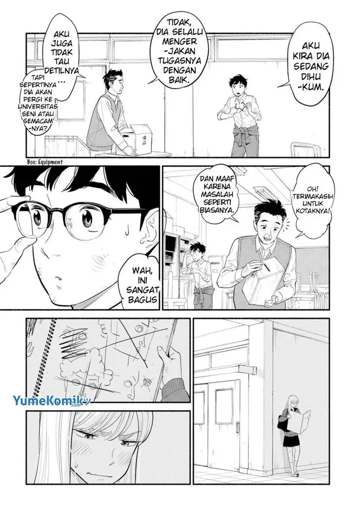 image-komik-hanninmae-no-koibito-chapter-1-16/20