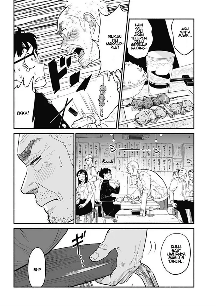 image-komik-hanninmae-no-koibito-chapter-10-3/32