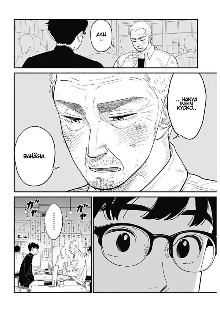 image-komik-hanninmae-no-koibito-chapter-10-5/32