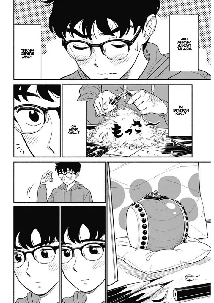 image-komik-hanninmae-no-koibito-chapter-11-5/19