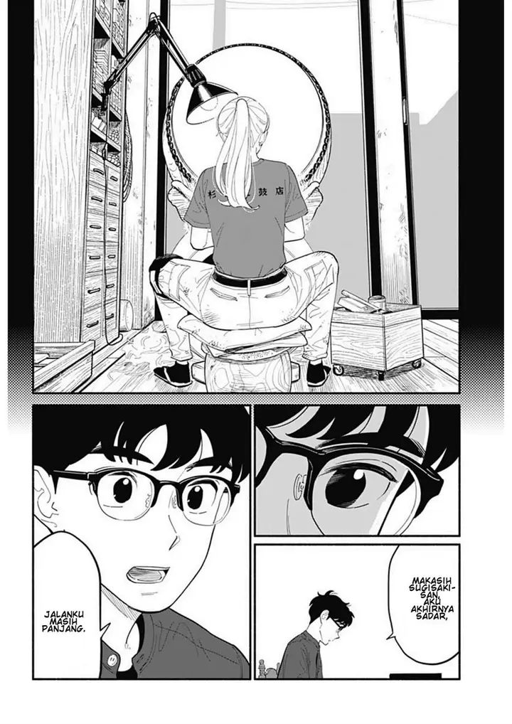 image-komik-hanninmae-no-koibito-chapter-11-13/19