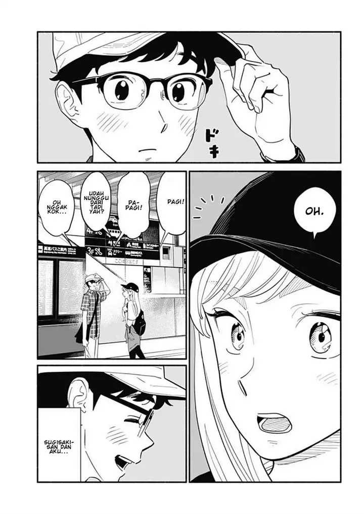 image-komik-hanninmae-no-koibito-chapter-12-2/15