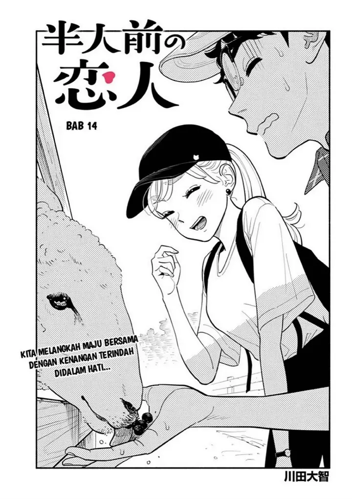 image-komik-hanninmae-no-koibito-chapter-14-0/19