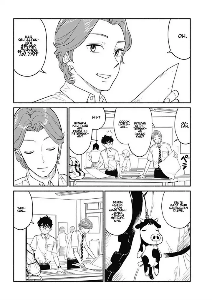 image-komik-hanninmae-no-koibito-chapter-14-1/19