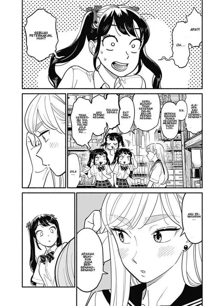 image-komik-hanninmae-no-koibito-chapter-14-4/19