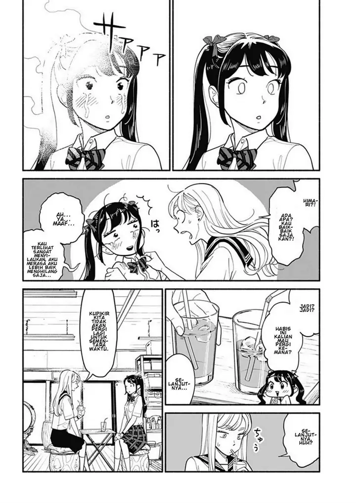 image-komik-hanninmae-no-koibito-chapter-14-5/19