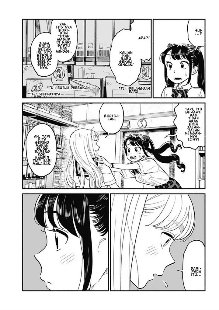 image-komik-hanninmae-no-koibito-chapter-14-6/19