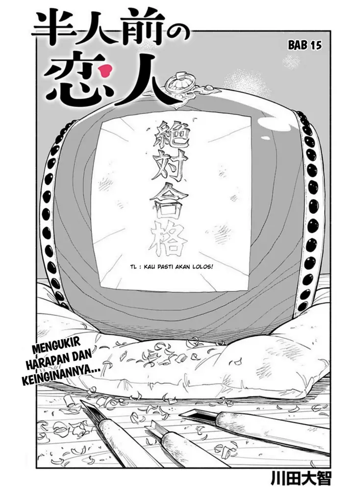 image-komik-hanninmae-no-koibito-chapter-15-0/25