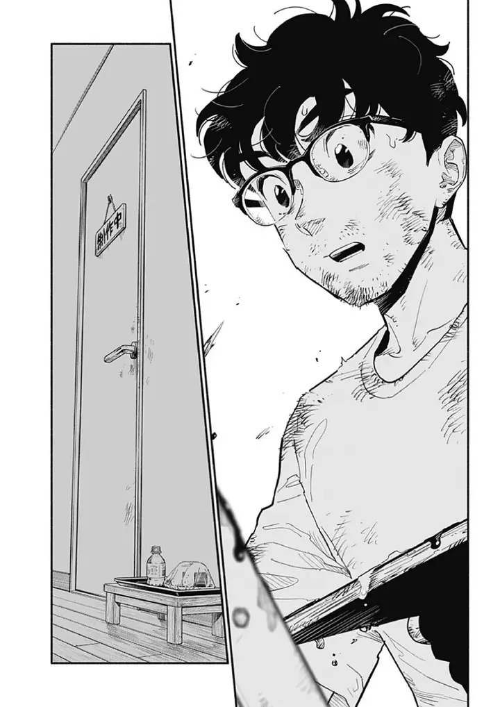 image-komik-hanninmae-no-koibito-chapter-15-6/25