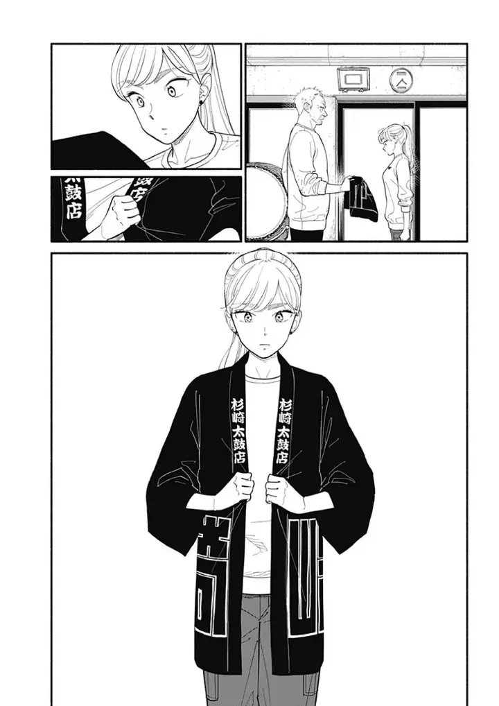 image-komik-hanninmae-no-koibito-chapter-15-10/25