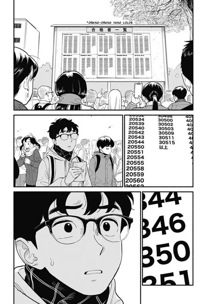 image-komik-hanninmae-no-koibito-chapter-15-17/25