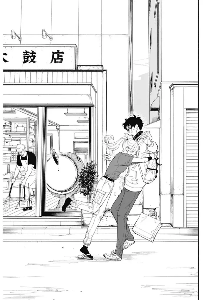 image-komik-hanninmae-no-koibito-chapter-15-22/25