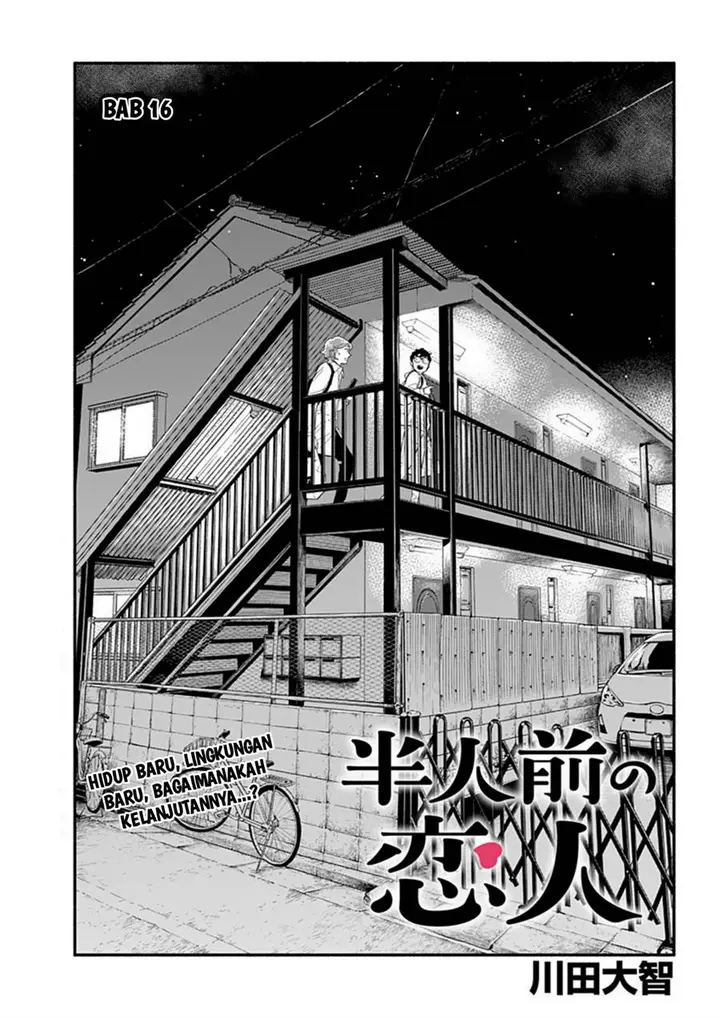 image-komik-hanninmae-no-koibito-chapter-16-0/16
