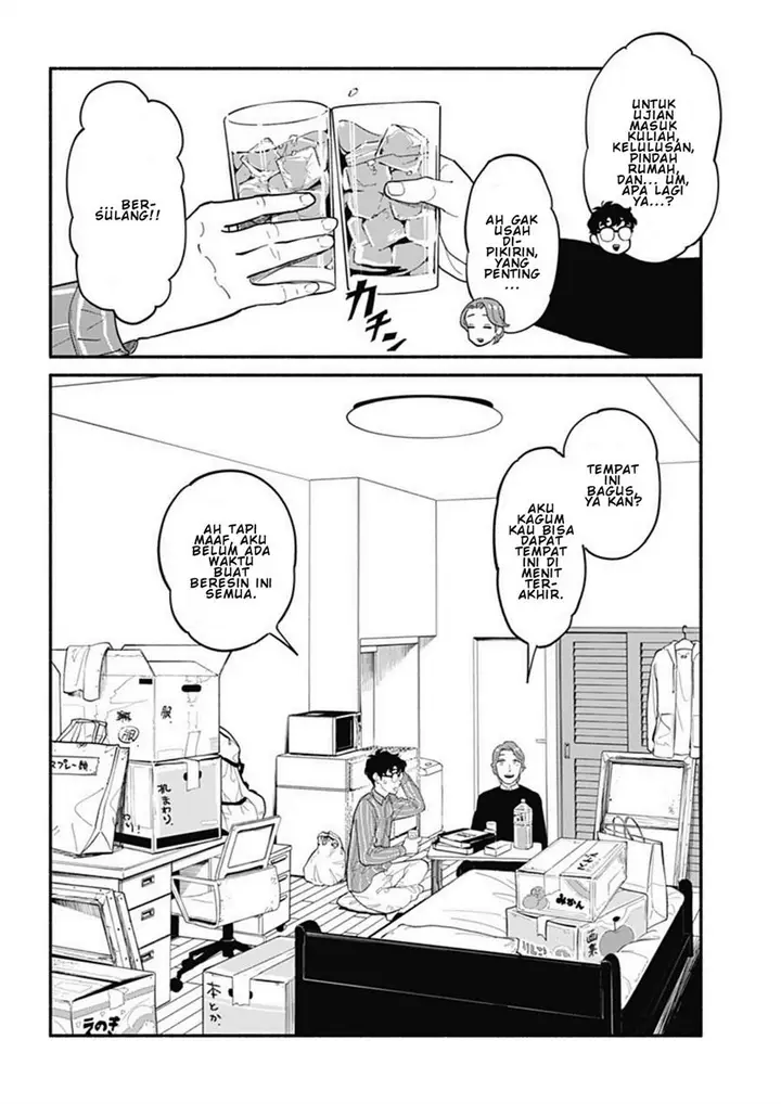 image-komik-hanninmae-no-koibito-chapter-16-1/16