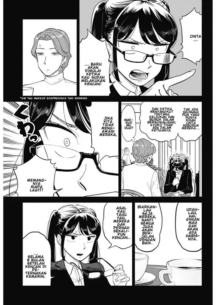 image-komik-hanninmae-no-koibito-chapter-16-4/16