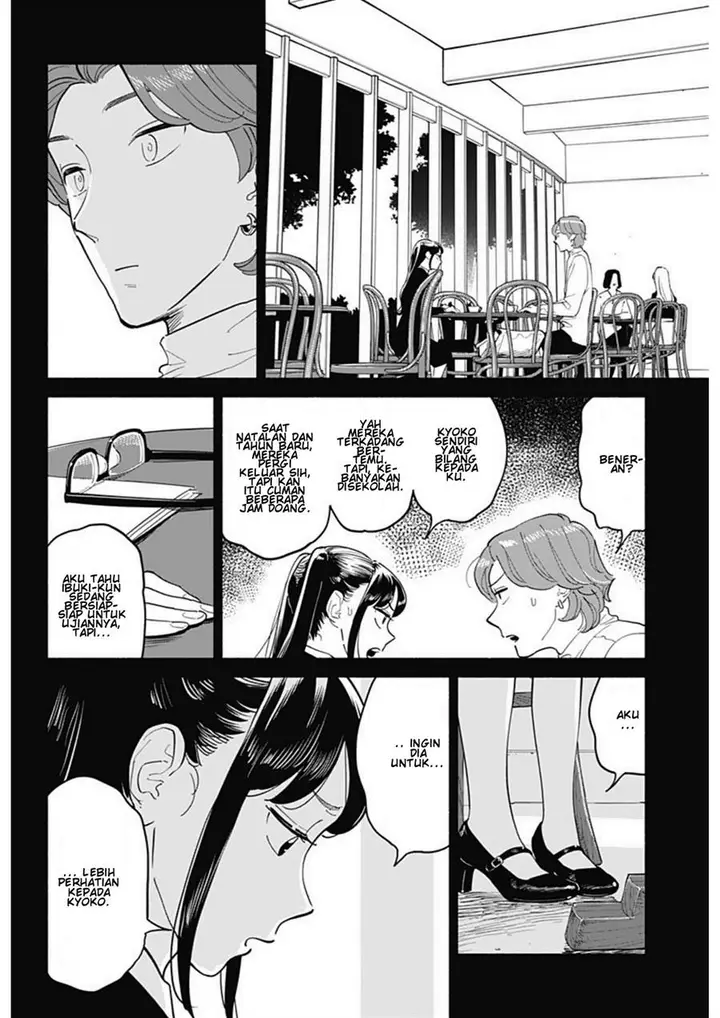 image-komik-hanninmae-no-koibito-chapter-16-5/16