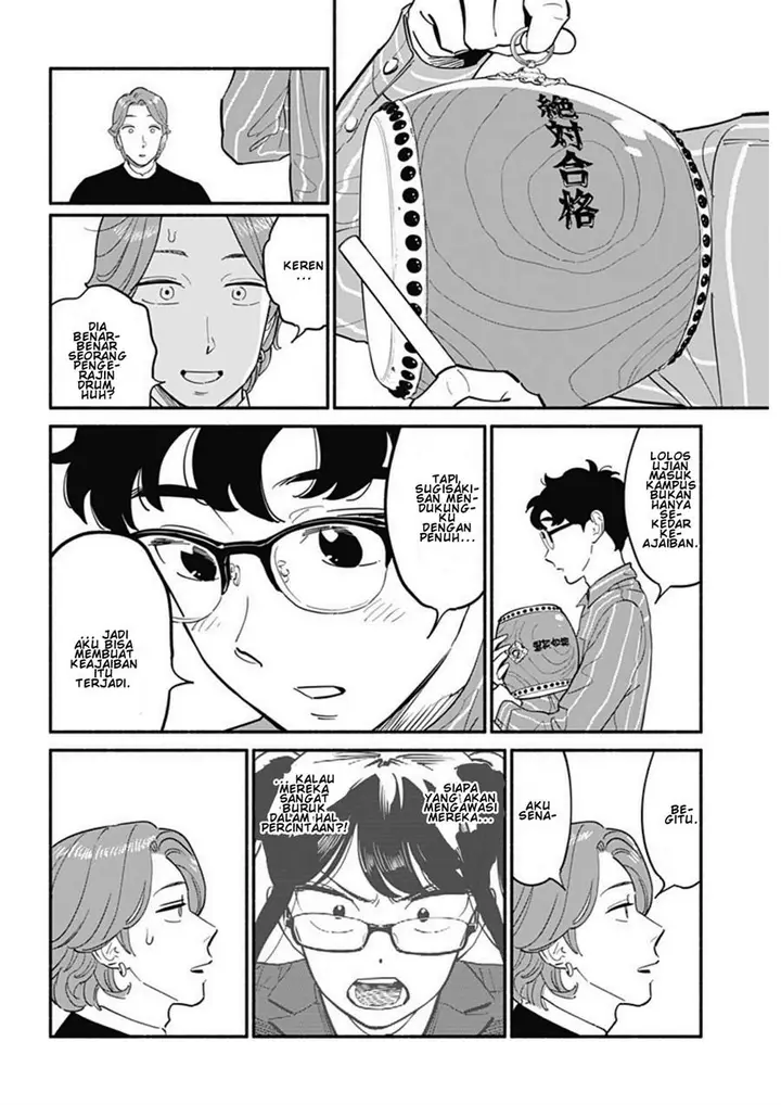 image-komik-hanninmae-no-koibito-chapter-16-7/16