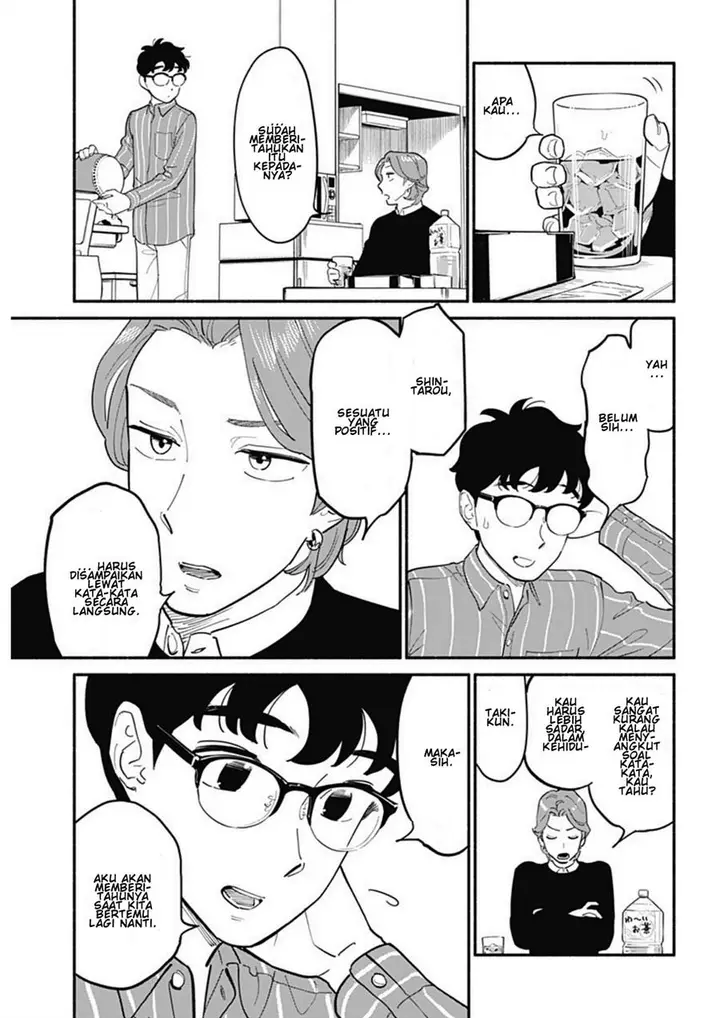 image-komik-hanninmae-no-koibito-chapter-16-8/16