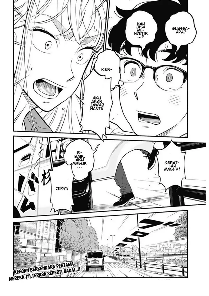 image-komik-hanninmae-no-koibito-chapter-16-15/16