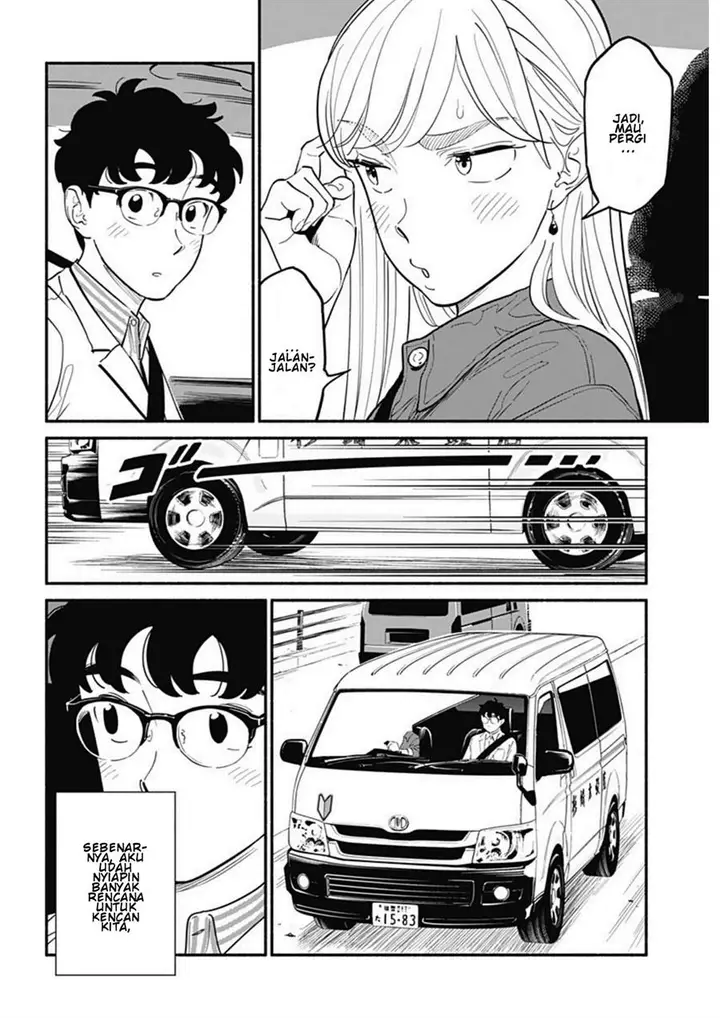 image-komik-hanninmae-no-koibito-chapter-17-5/19