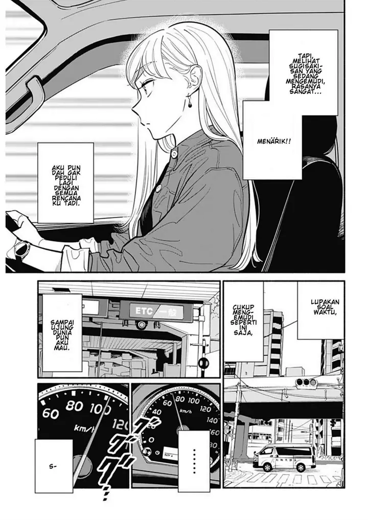 image-komik-hanninmae-no-koibito-chapter-17-6/19