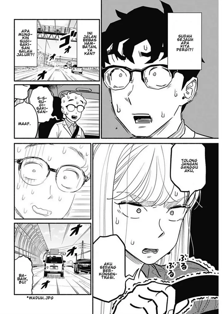 image-komik-hanninmae-no-koibito-chapter-17-7/19