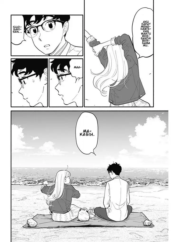 image-komik-hanninmae-no-koibito-chapter-17-11/19