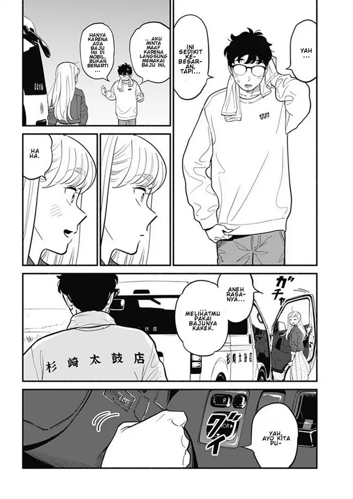 image-komik-hanninmae-no-koibito-chapter-17-15/19