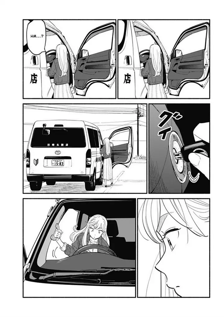 image-komik-hanninmae-no-koibito-chapter-17-16/19